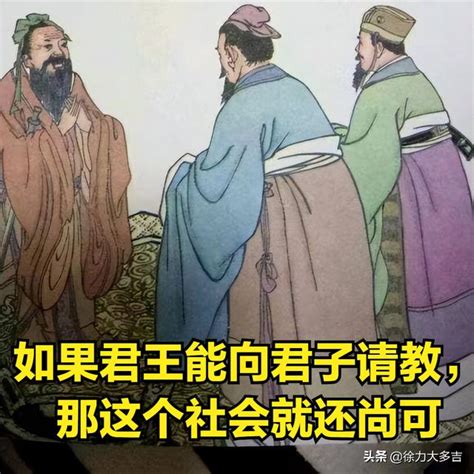 論學三則|論語 : 學而